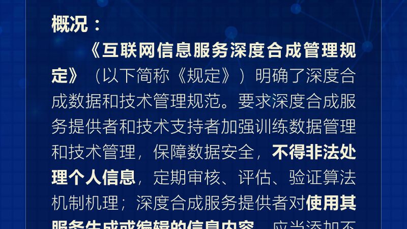 政务云运维服务：价格背后的考量因素