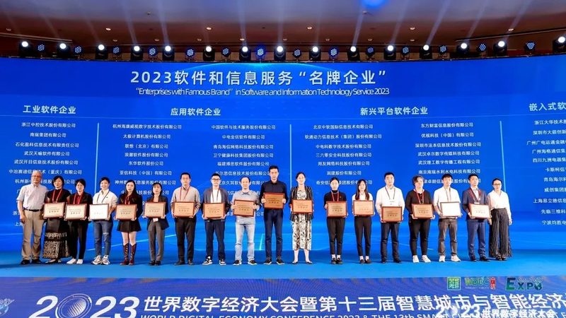 IT咨询如何助力制造业数字化转型