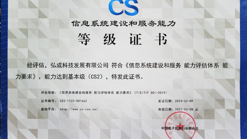 上海it运维外包公司排名