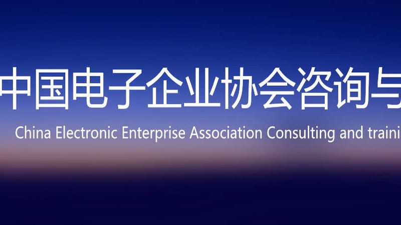 核心系统换代，为什么银行更信咨询公司