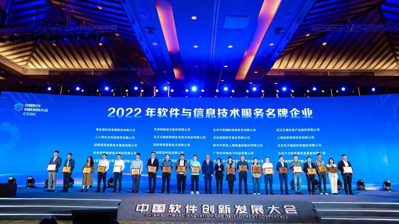 弱电系统集成项目经理：必备技能与职业素养**