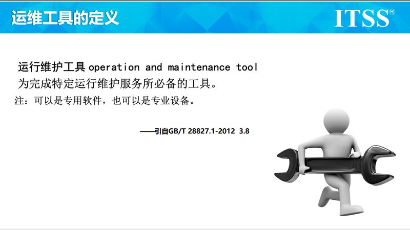 中小企业IT外包服务的必要性及选择要点
