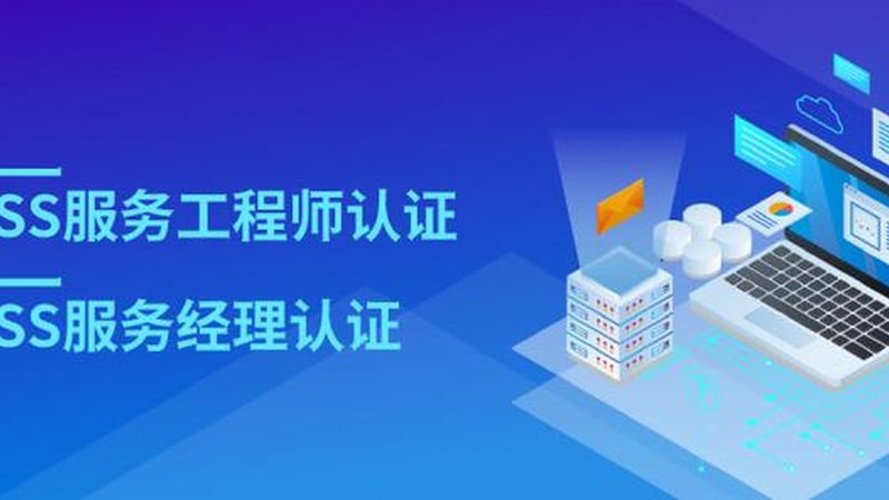 机房建设资质等级分类：揭秘其背后的合规与安全**